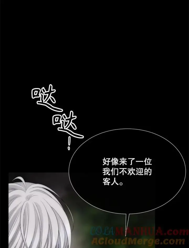 《夏洛特与五门徒》167.被选中的人图25