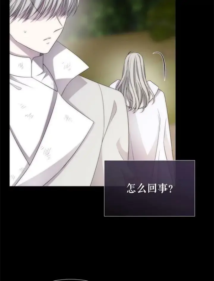 《夏洛特与五门徒》167.被选中的人图26