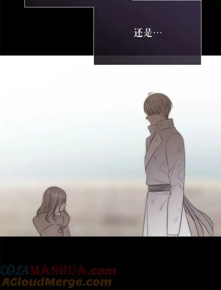 《夏洛特与五门徒》167.被选中的人图28