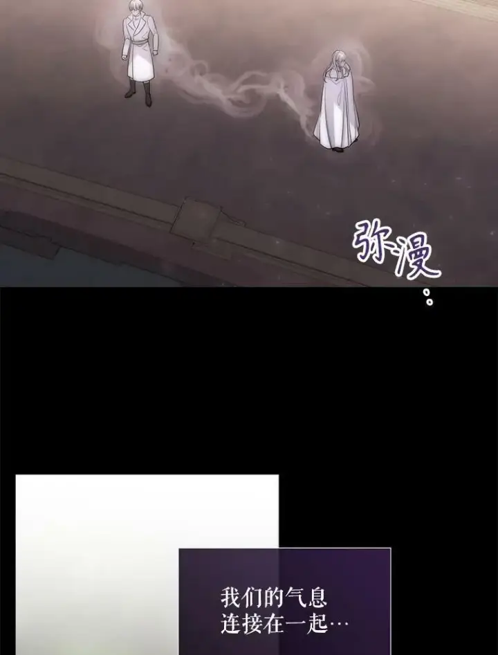 《夏洛特与五门徒》167.被选中的人图35
