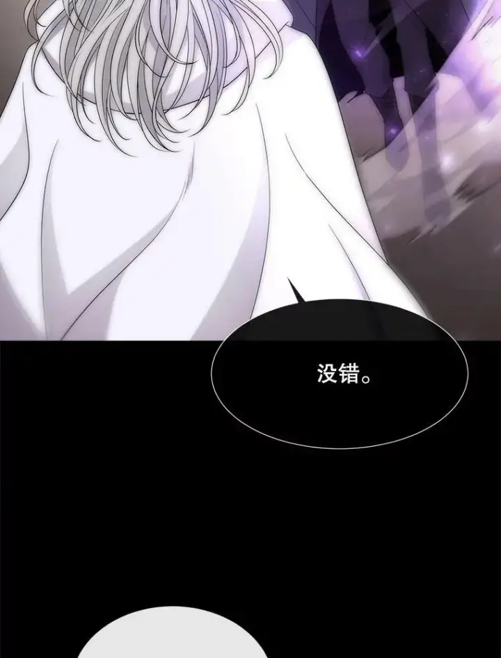 《夏洛特与五门徒》167.被选中的人图39