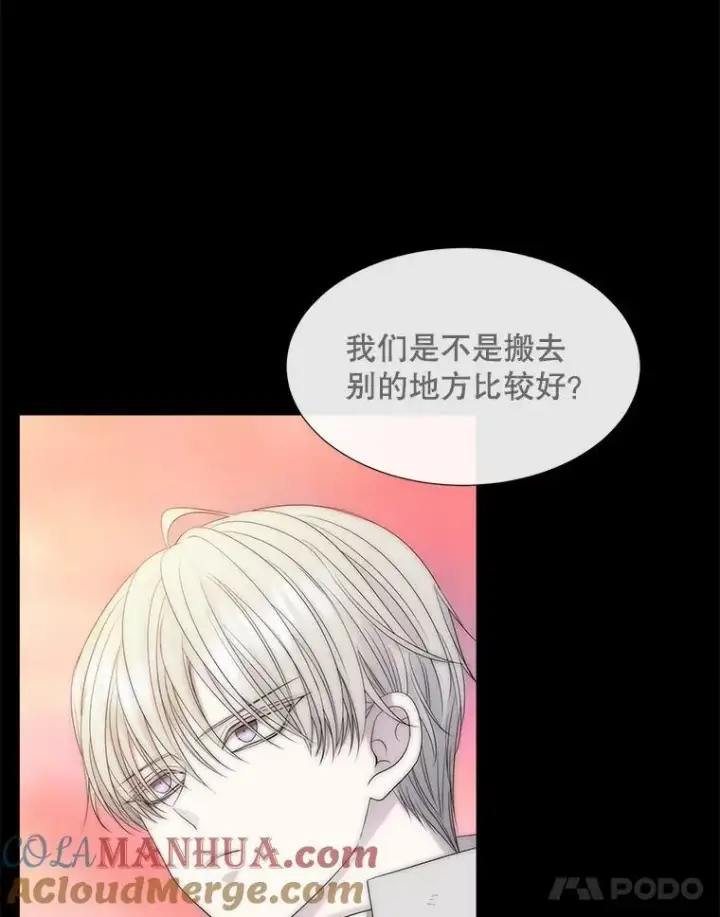 《夏洛特与五门徒》167.被选中的人图67