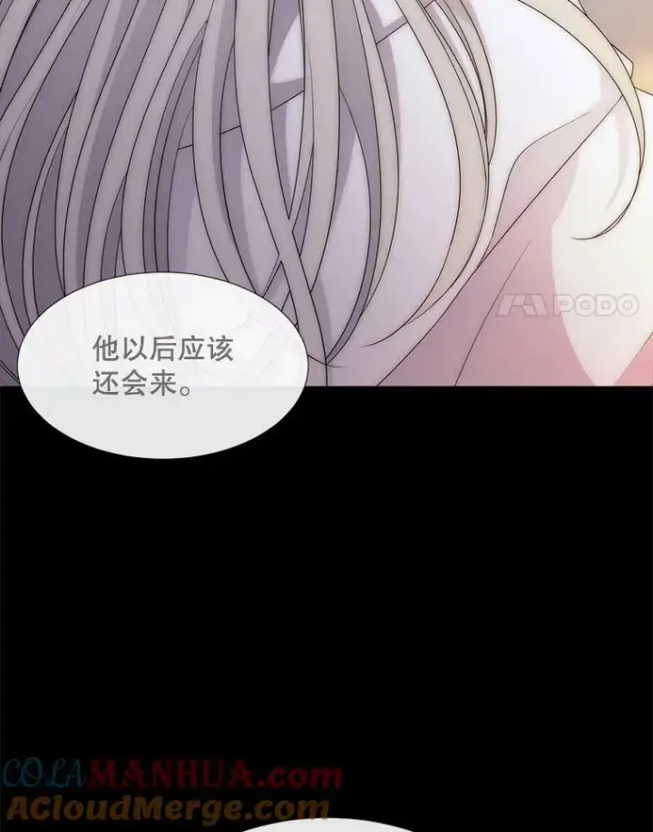 《夏洛特与五门徒》167.被选中的人图70
