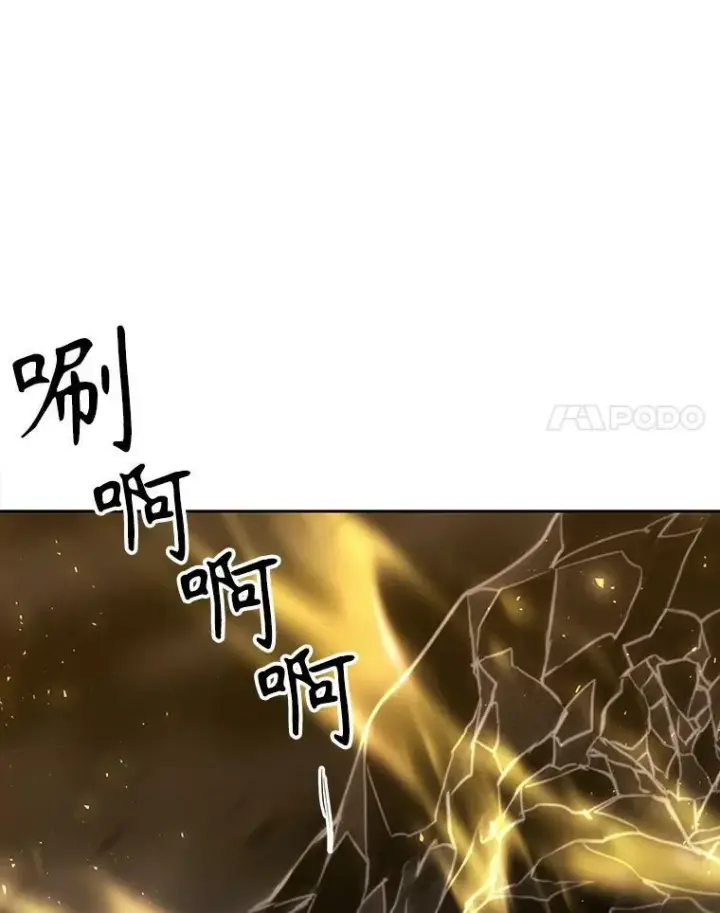 《夏洛特与五门徒》167.被选中的人图80