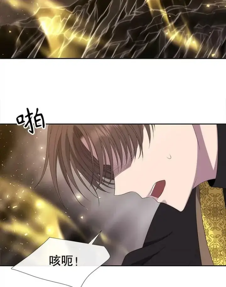 《夏洛特与五门徒》167.被选中的人图81