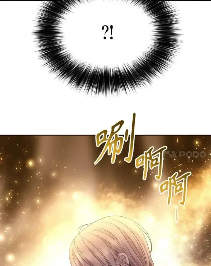 《夏洛特与五门徒》167.被选中的人图90