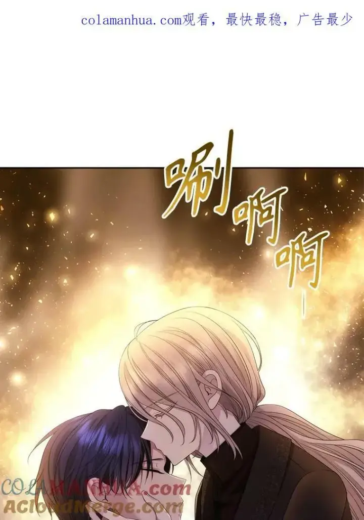 《夏洛特与五门徒》167.被选中的人图93