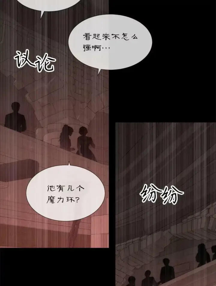 《夏洛特与五门徒》168.失败之作图100