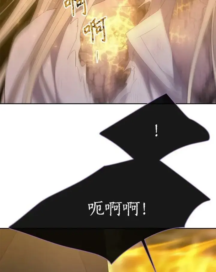 《夏洛特与五门徒》168.失败之作图23