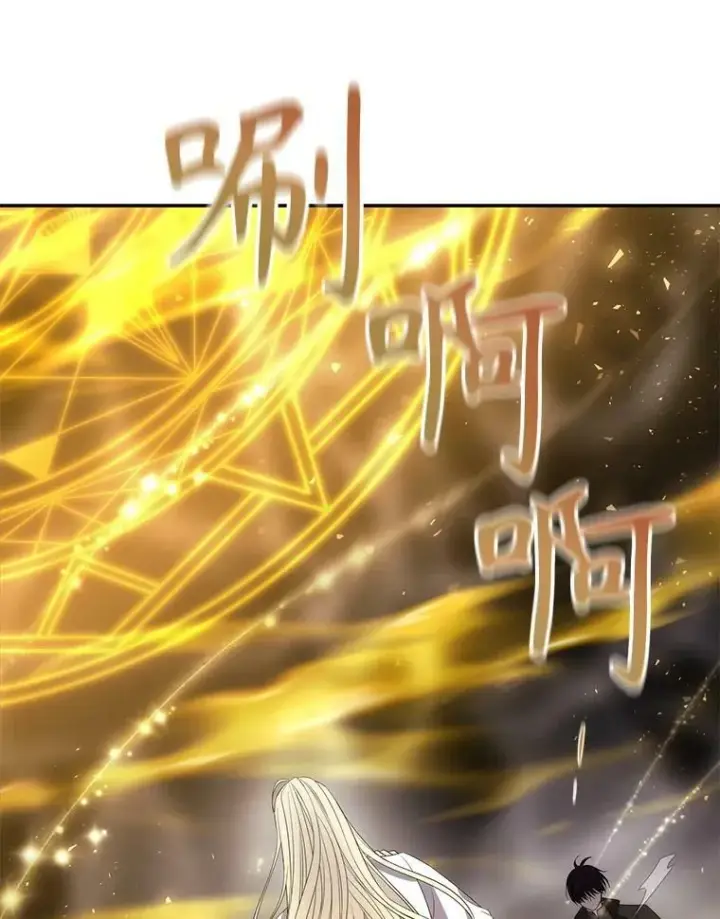 《夏洛特与五门徒》168.失败之作图28