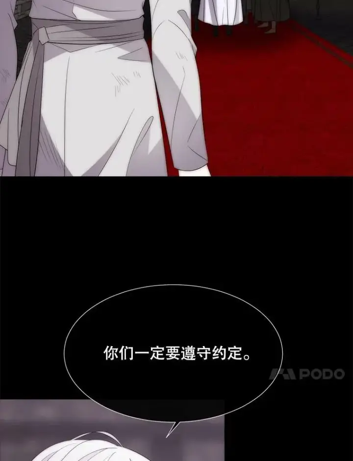 《夏洛特与五门徒》168.失败之作图48