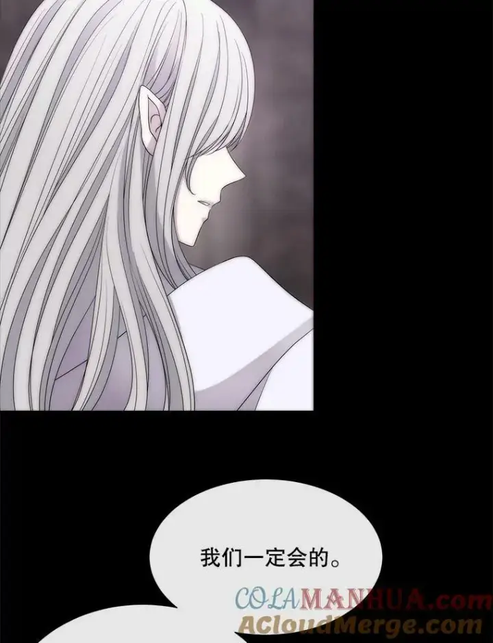 《夏洛特与五门徒》168.失败之作图49