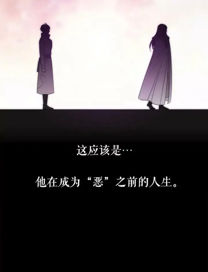 《夏洛特与五门徒》168.失败之作图59