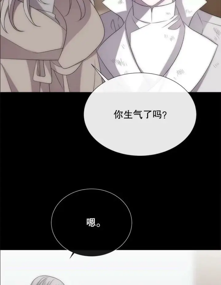 《夏洛特与五门徒》168.失败之作图72