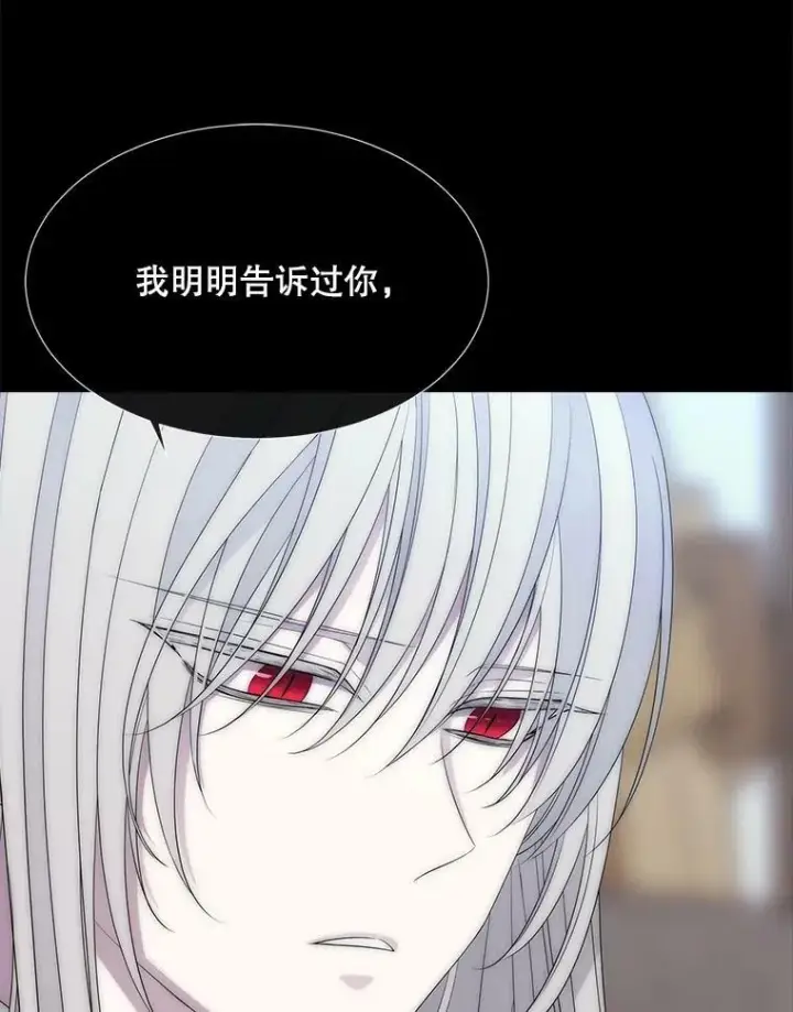 《夏洛特与五门徒》168.失败之作图74