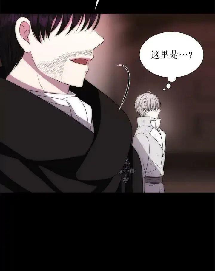 《夏洛特与五门徒》168.失败之作图96