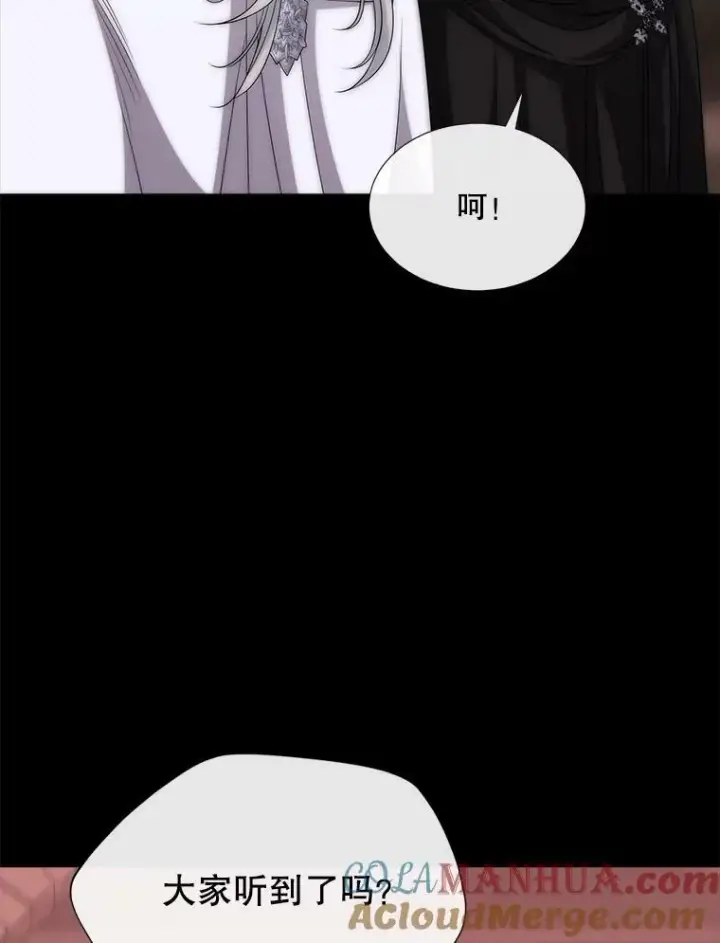 《夏洛特与五门徒》169.以身犯险图13