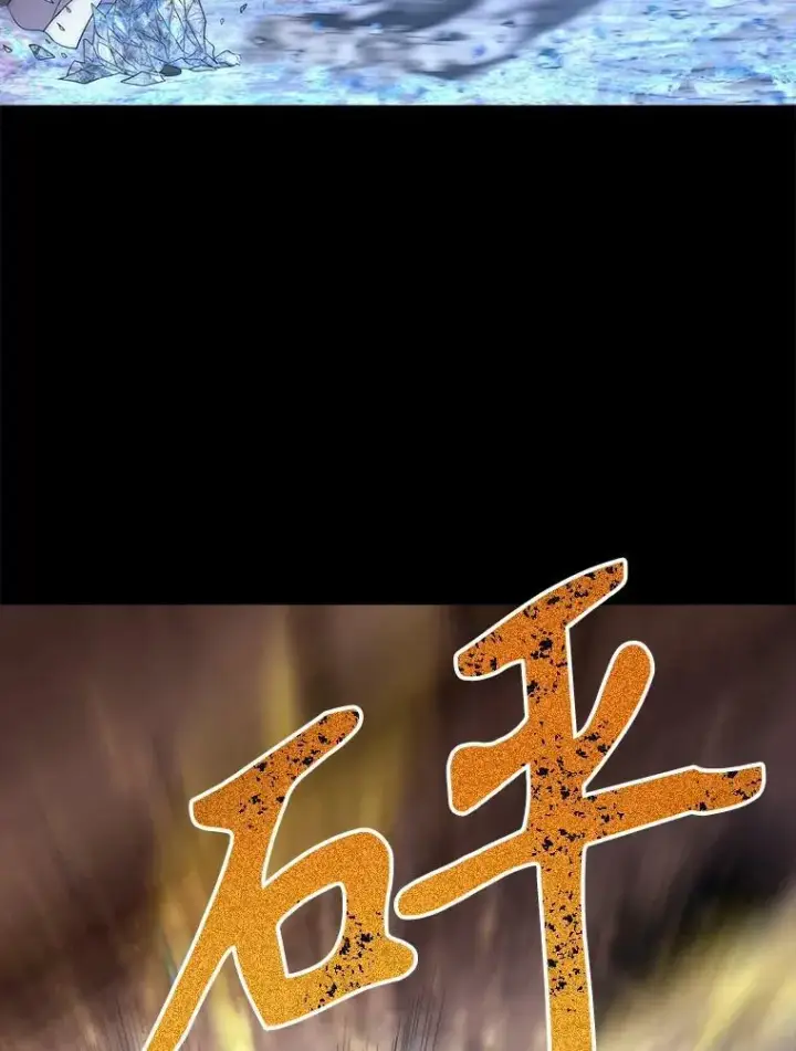 《夏洛特与五门徒》169.以身犯险图36