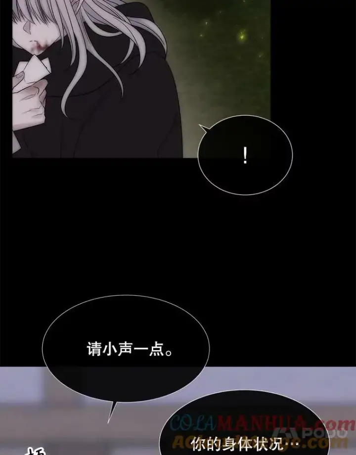 《夏洛特与五门徒》169.以身犯险图73