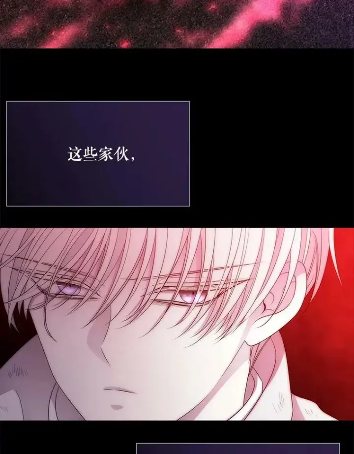 《夏洛特与五门徒》170.仪式空间图100