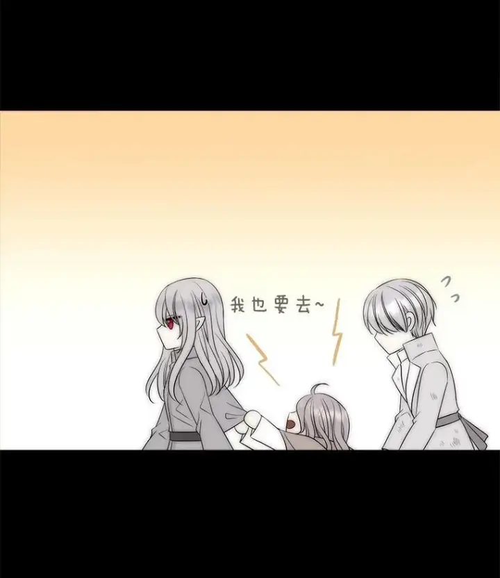 《夏洛特与五门徒》170.仪式空间图20