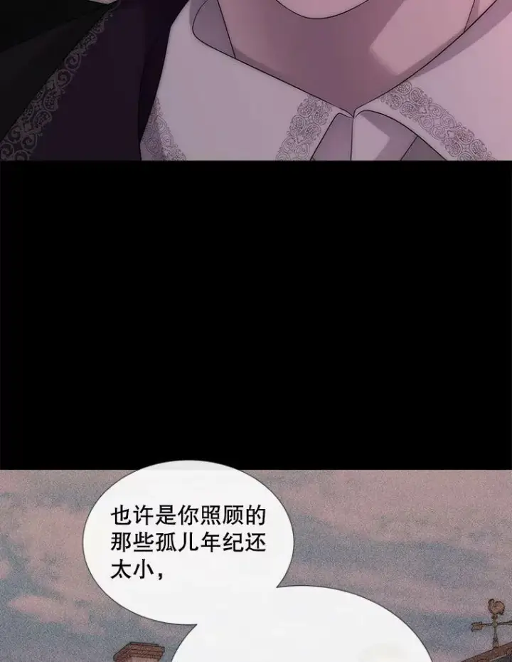 《夏洛特与五门徒》170.仪式空间图47