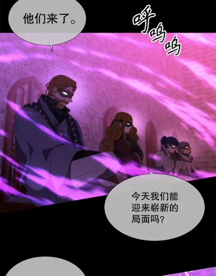 《夏洛特与五门徒》170.仪式空间图67