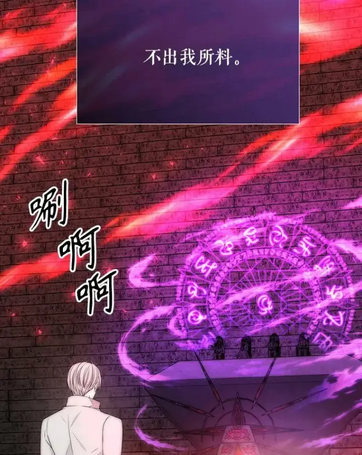《夏洛特与五门徒》170.仪式空间图71