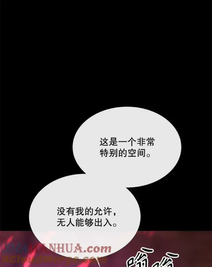 《夏洛特与五门徒》170.仪式空间图73