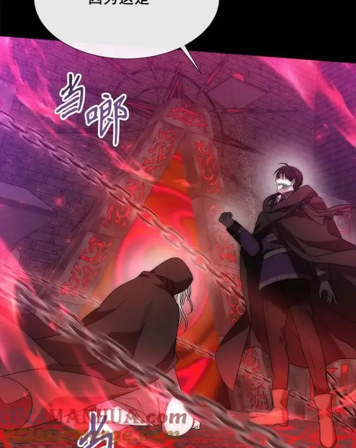 《夏洛特与五门徒》170.仪式空间图77