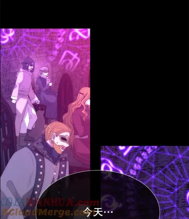 《夏洛特与五门徒》171.惊险逃生图16