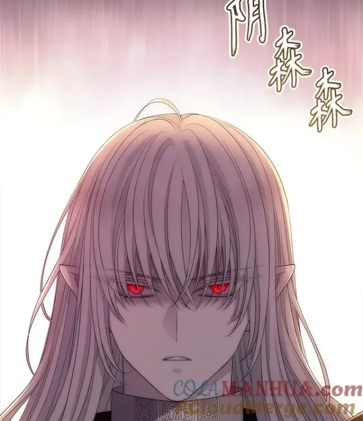 《夏洛特与五门徒》171.惊险逃生图19