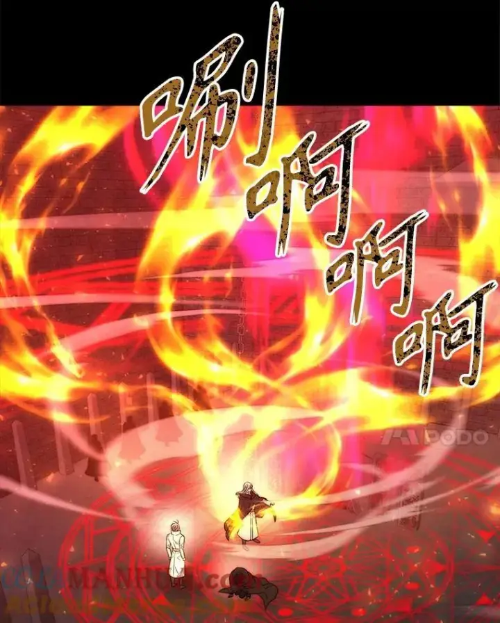 《夏洛特与五门徒》171.惊险逃生图25