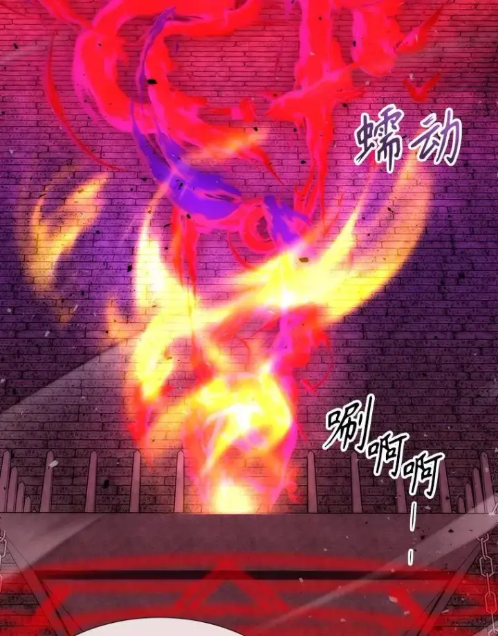 《夏洛特与五门徒》171.惊险逃生图38