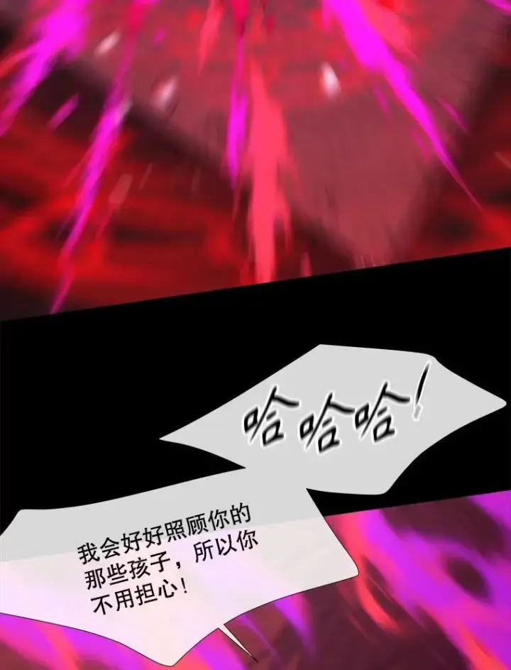 《夏洛特与五门徒》171.惊险逃生图48
