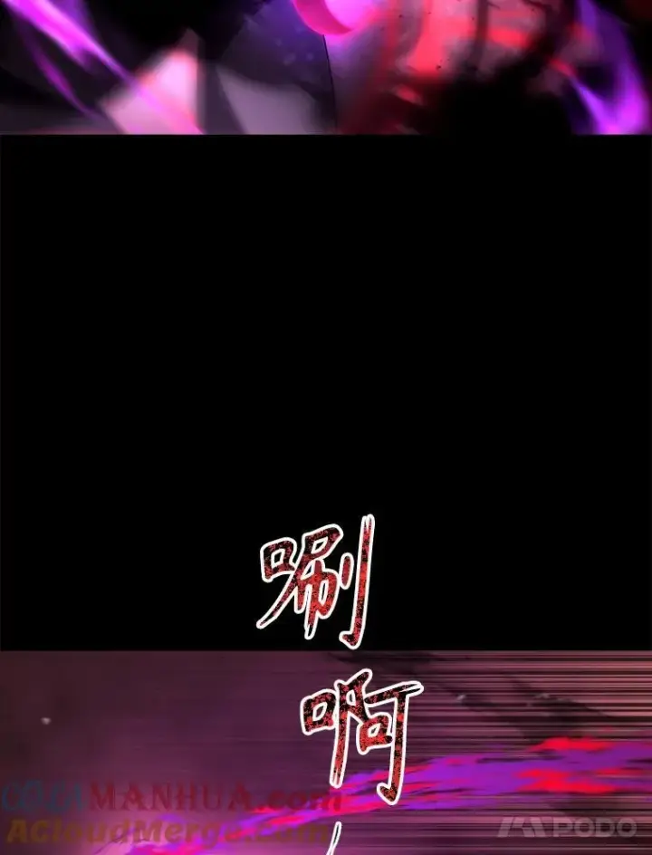 《夏洛特与五门徒》171.惊险逃生图58