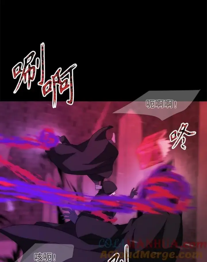 《夏洛特与五门徒》171.惊险逃生图61