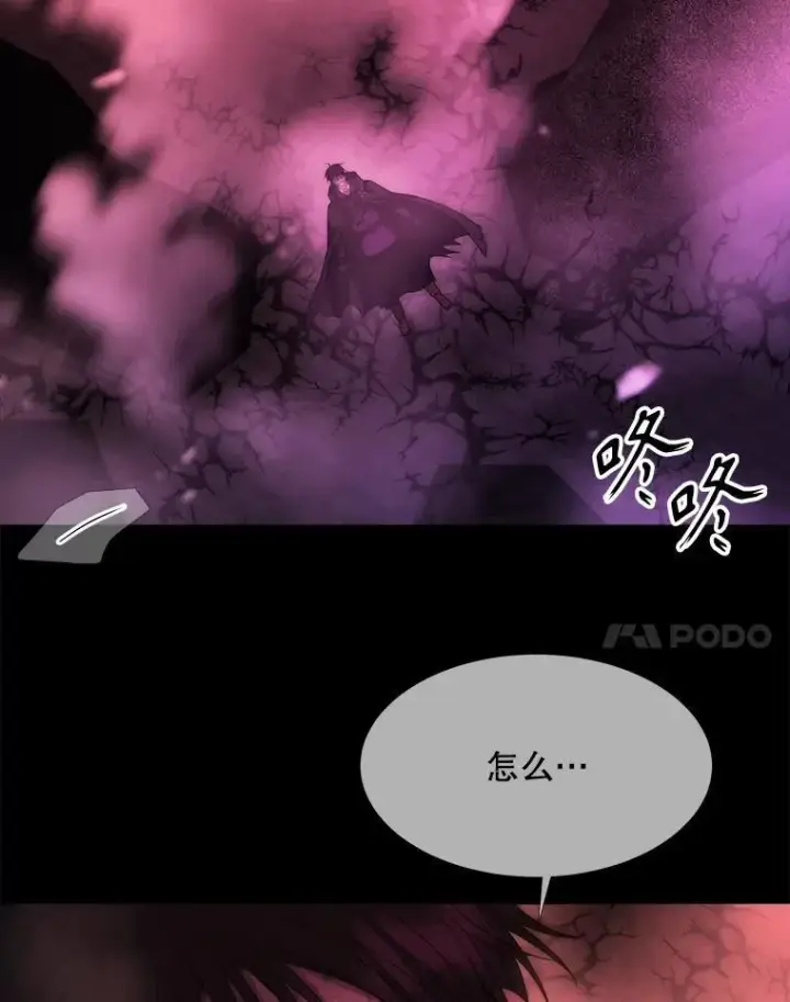 《夏洛特与五门徒》171.惊险逃生图65