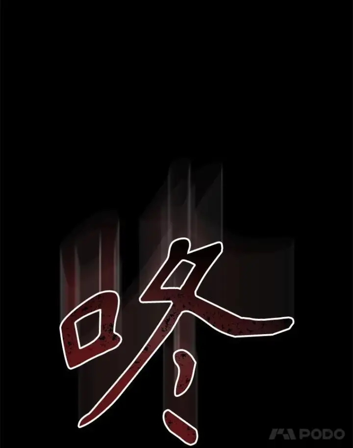 《夏洛特与五门徒》171.惊险逃生图69