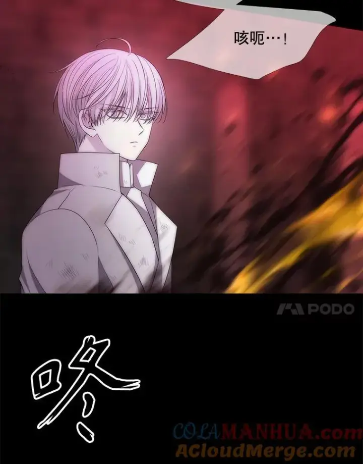 《夏洛特与五门徒》171.惊险逃生图7