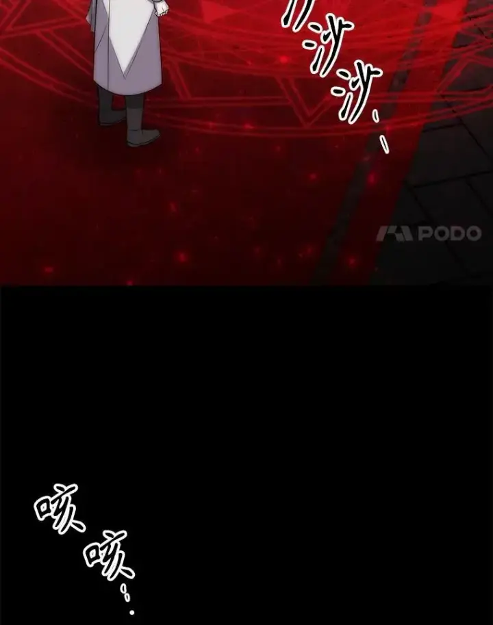 《夏洛特与五门徒》171.惊险逃生图72