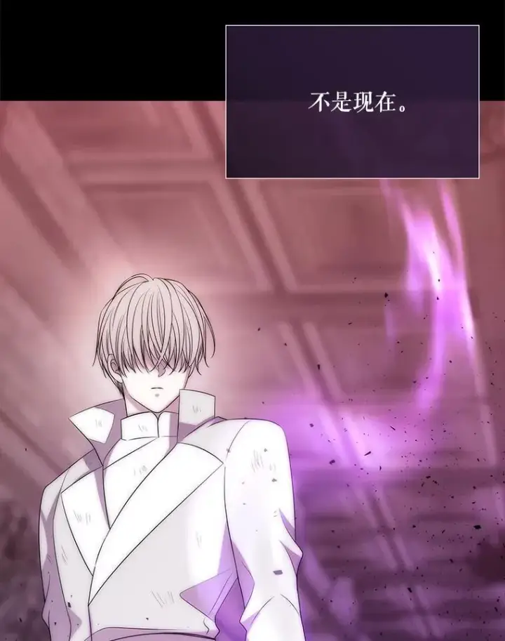 《夏洛特与五门徒》171.惊险逃生图74