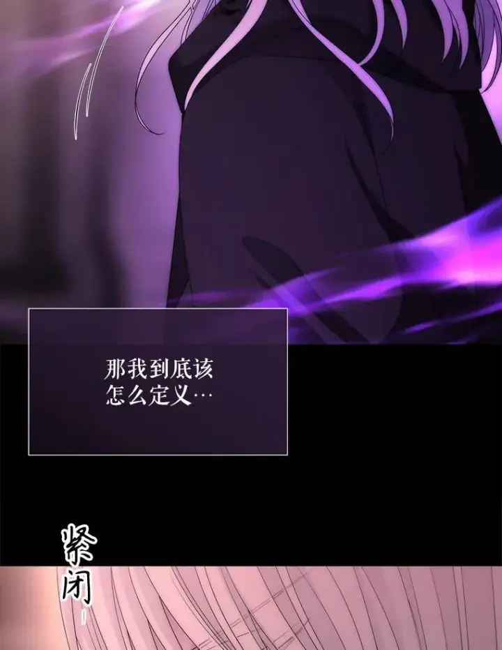 《夏洛特与五门徒》171.惊险逃生图77