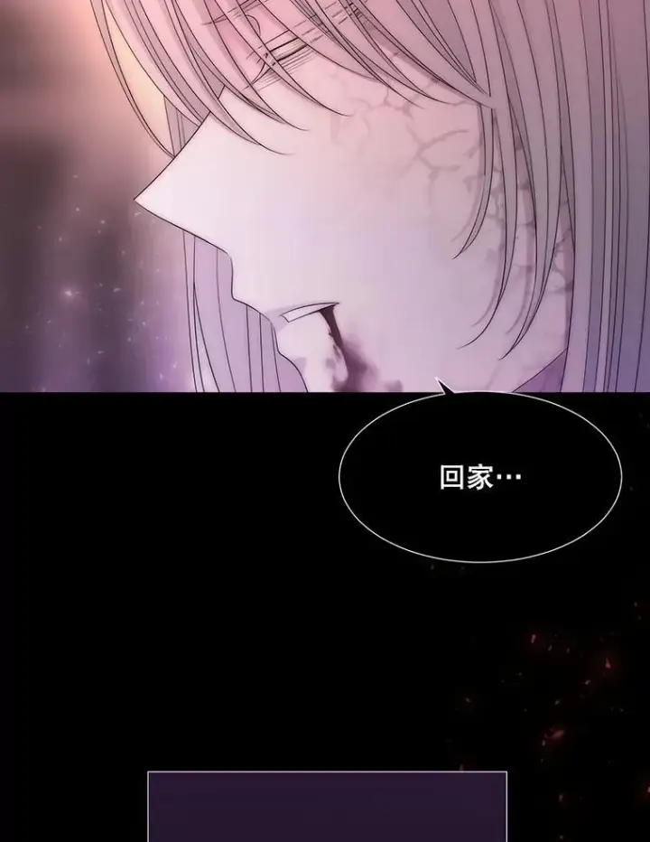 《夏洛特与五门徒》171.惊险逃生图78