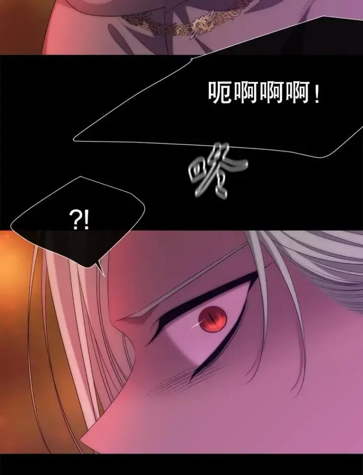 《夏洛特与五门徒》172.失控图30