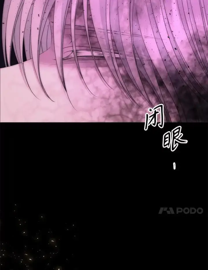 《夏洛特与五门徒》172.失控图54