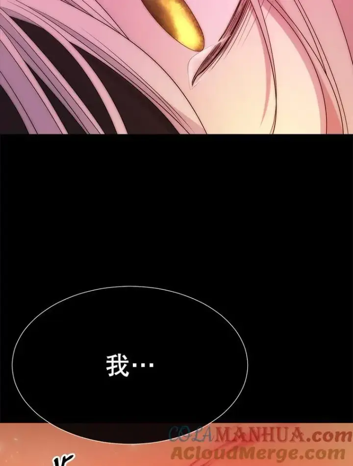 《夏洛特与五门徒》172.失控图91