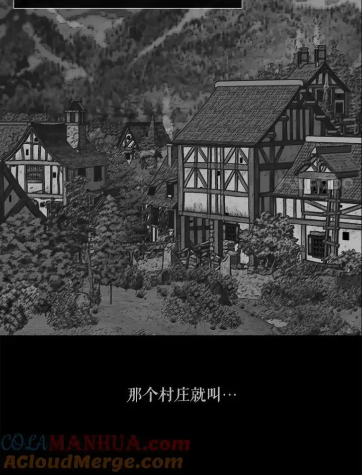 《夏洛特与五门徒》173.力量的由来图37