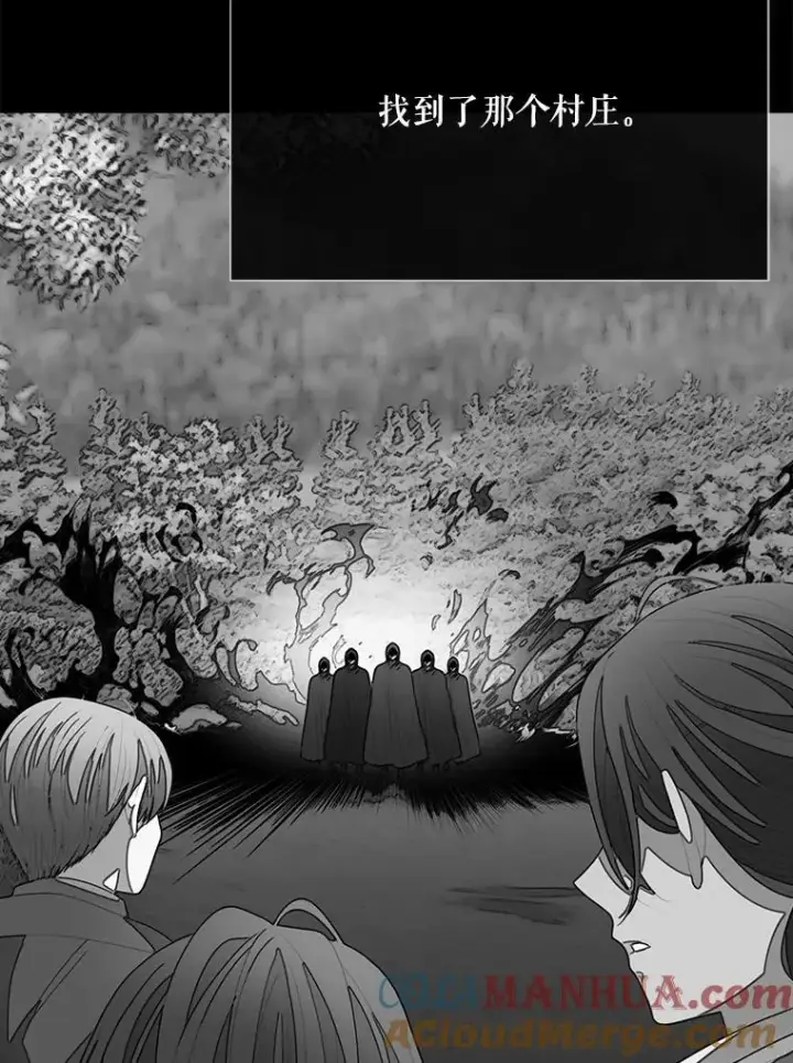 《夏洛特与五门徒》173.力量的由来图49