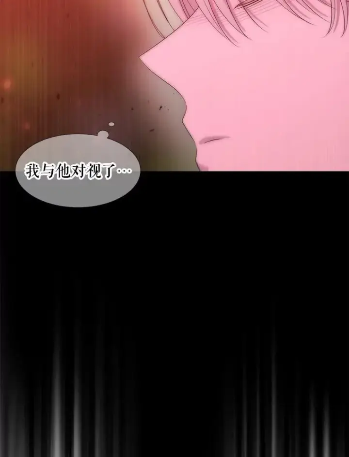 《夏洛特与五门徒》173.力量的由来图80